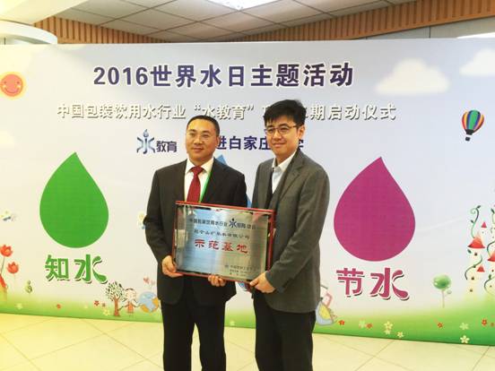 上海热线财经频道--中国包装水行业水教育项目
